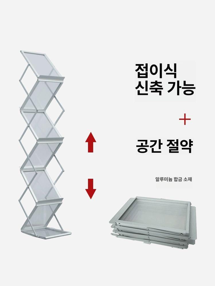 접이식 선반 카탈로그 철제 메탈 랙 받침대 지그재그 A4 철제 블랙 A - 상세 이미지 5