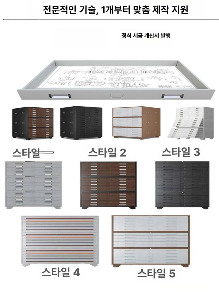 도면 보관함 문서 필름 건축 철제 파일 캐비닛 서류함 정리함 서랍장 수납 - 상세 이미지 5