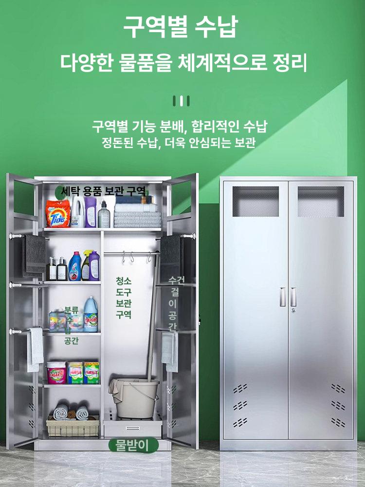 스테인레스 수납장 양문형 욕실 락커 청소용품 도구함 정리함 - 상세 이미지 2