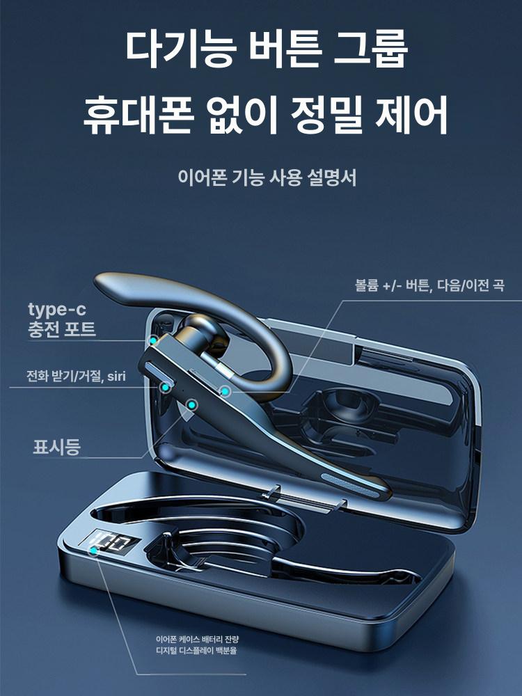 무선 블루투스 이어폰 운동용 개방형 스포츠 귀걸이 이어셋 소음차단 - 상세 이미지 5
