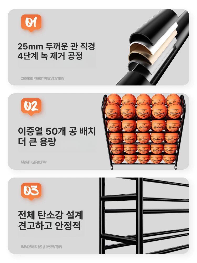 농구공 축구공 배구공 보관함 스탠드형 공 정리대 철제 선반 수납 진열대 - 상세 이미지 4