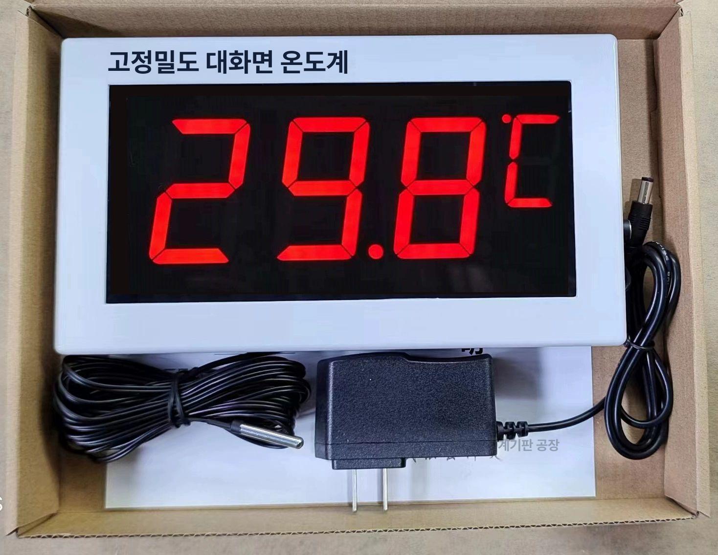 수온계 온도계 목욕탕 수영장 온천 저온 고온 프로브 듀얼 디지털 전자 측정기 - 상세 이미지 3