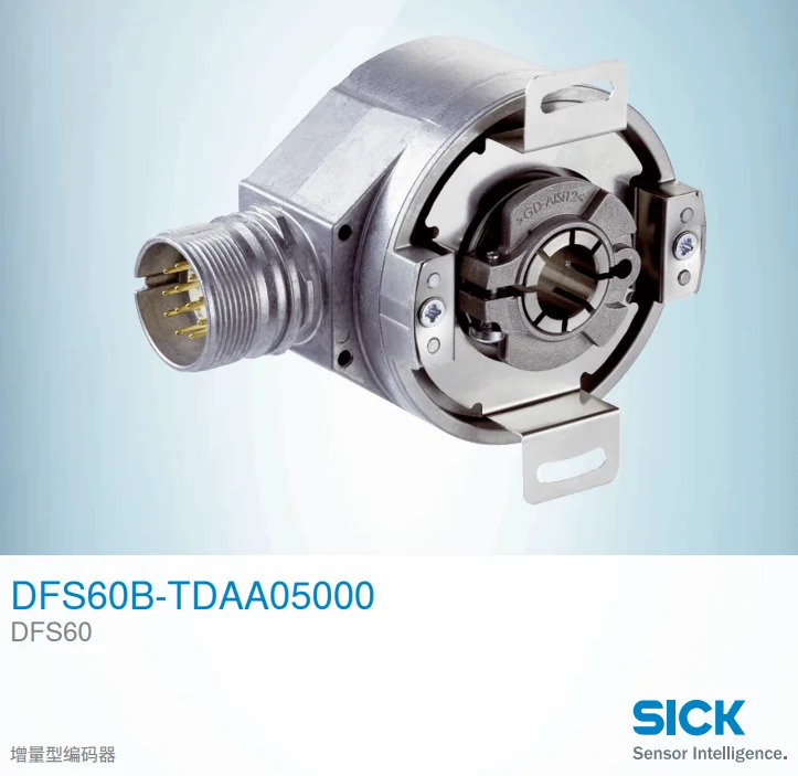 독일 SICK DFS60B-TDAA05000 인코더 센서 품목 1037960