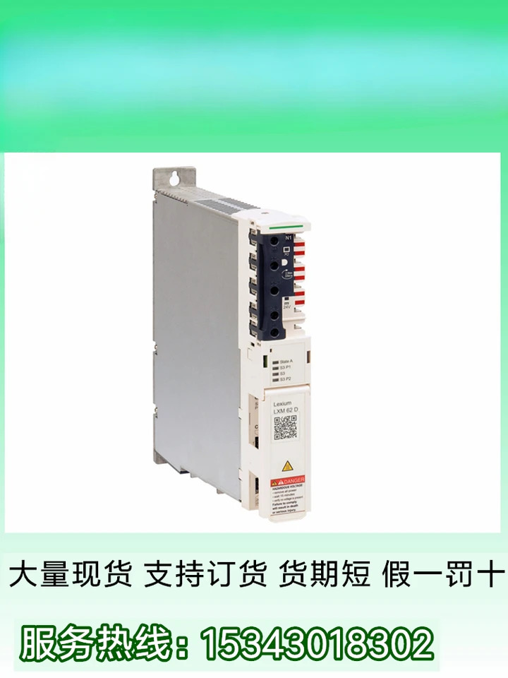 서보 드라이버 LXM62DU60C21000 Lxm62d