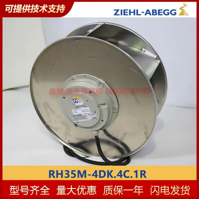 인버터 냉각팬 ZIEHL-ABEGG 제록스 백 원심 RH35M-4DK.4C.1R 신