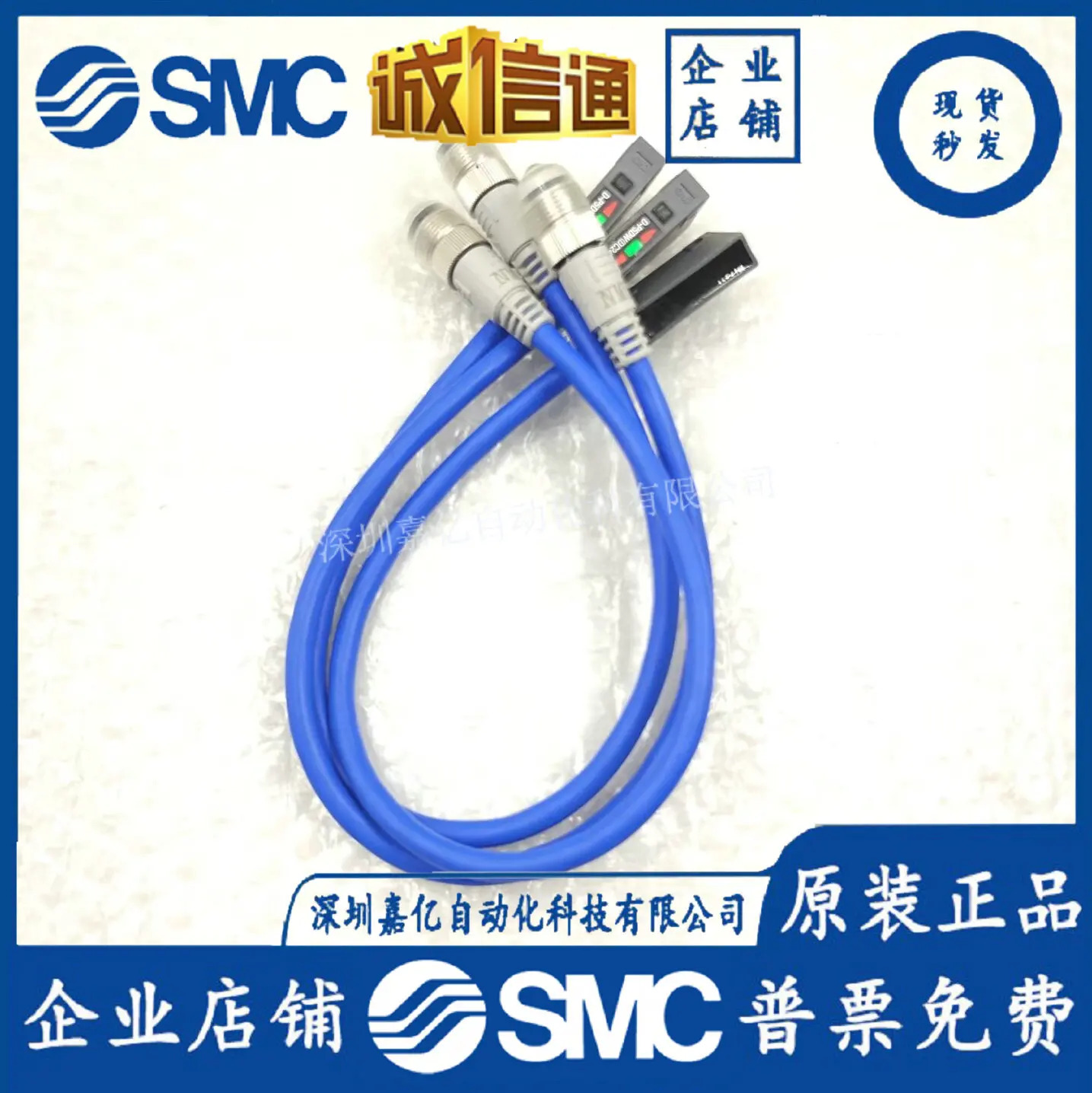 오리지널 SMC 마그네틱 스위치 D-P5DW-197G-NS/DC24V 플매트 카펫 러그 고온 저항