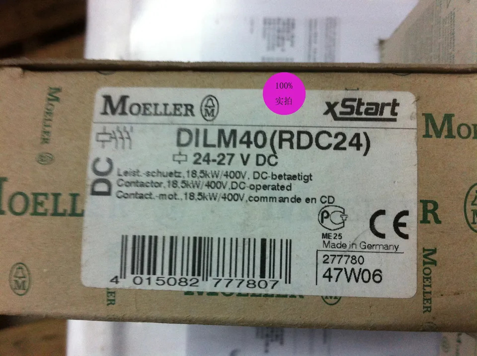 MOELLER Muller 접촉기 DILM40 RDC24 독일 24-27VDC