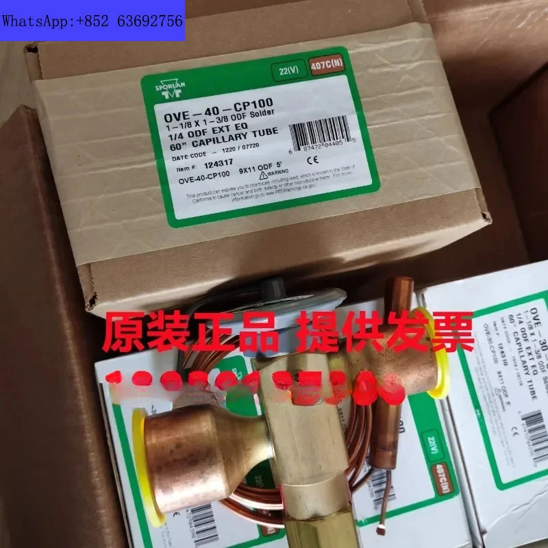 미국 폴란드 팽창 밸브 OVE-40-CP100-55-CP100-70-CP100-90-CP100
