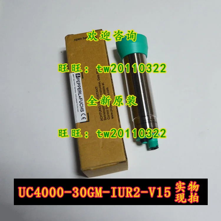 물리 UC4000-30GM호환-IUR2-V15 P F 초음파 센서