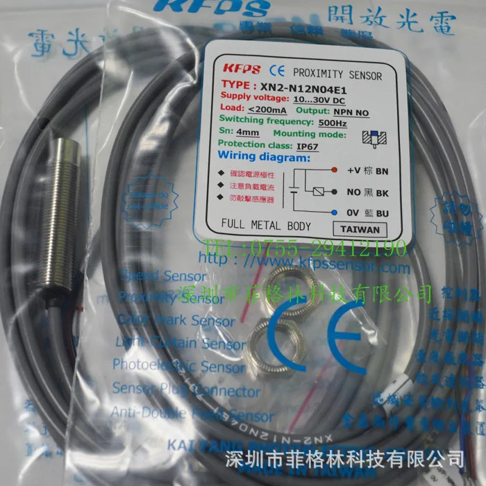 대만 XN-N30N25E1 오픈 KFPS 센서 1 페널티 10