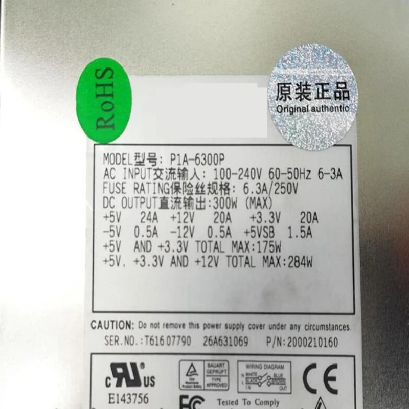 이맥스PSU 전원공급장치 P1A-6300P 1U 300W 신