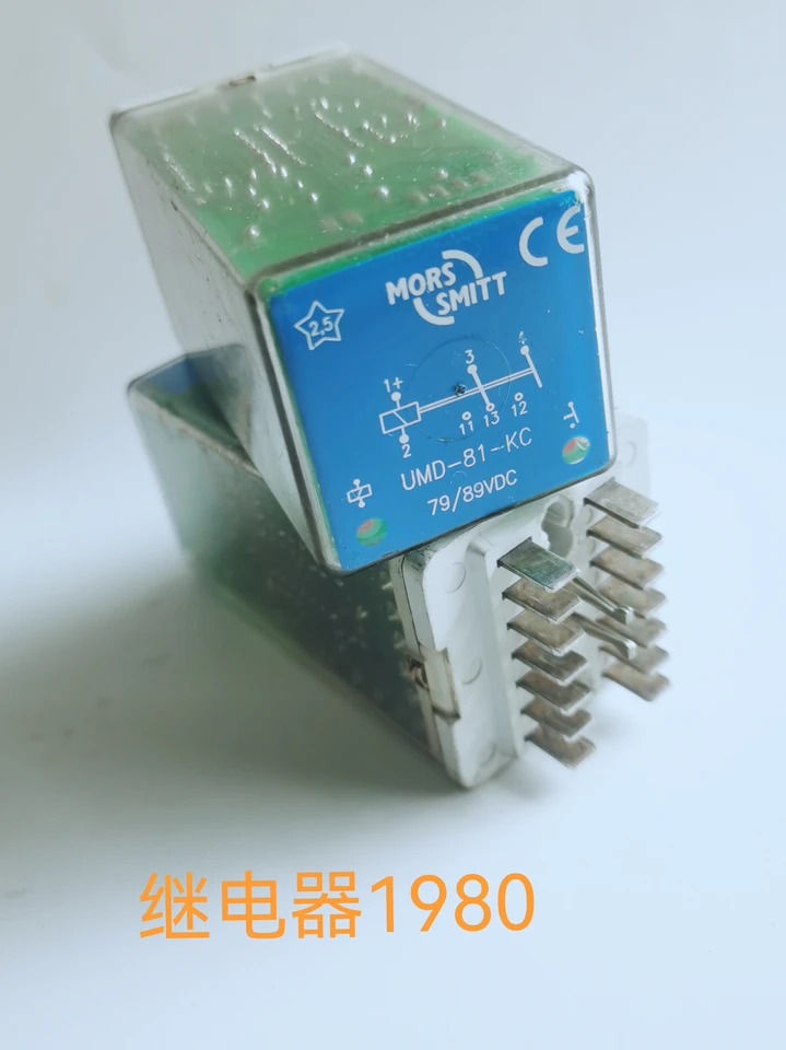 포장 UMD-81-KC 릴레이 MORS SMITT 리퍼 부품