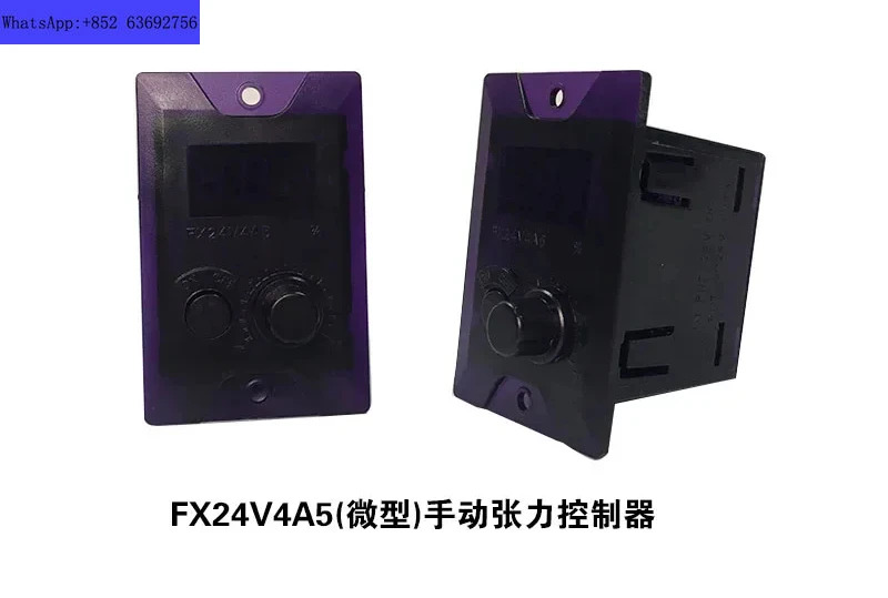 Yanxin 소형 수동 장력 컨트롤러 모델 FBX24V4A5 자기 분말 브레이크 클러치