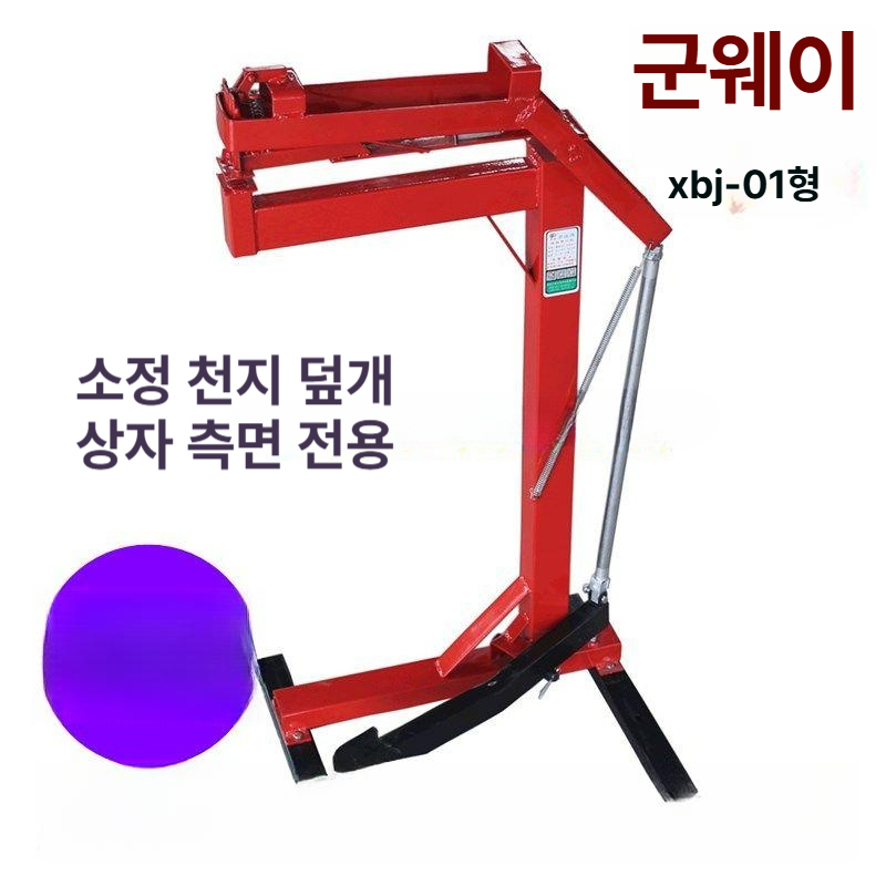 상자 스테이플러 골판지 스테플러 풋페달 기계 중철 공압 페달형 제본 결속 산업용 - 상세 이미지 5