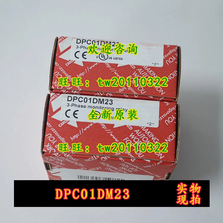 스위스 자일 카를로스 가바치 릴레이 1 급 에이전트 DPC01DM23