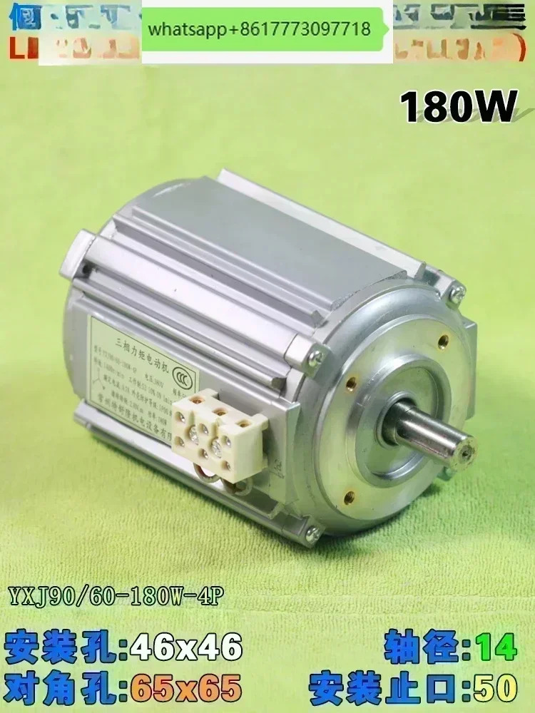 Sanhe CNC 전기 터렛 모터 LD4B-6140