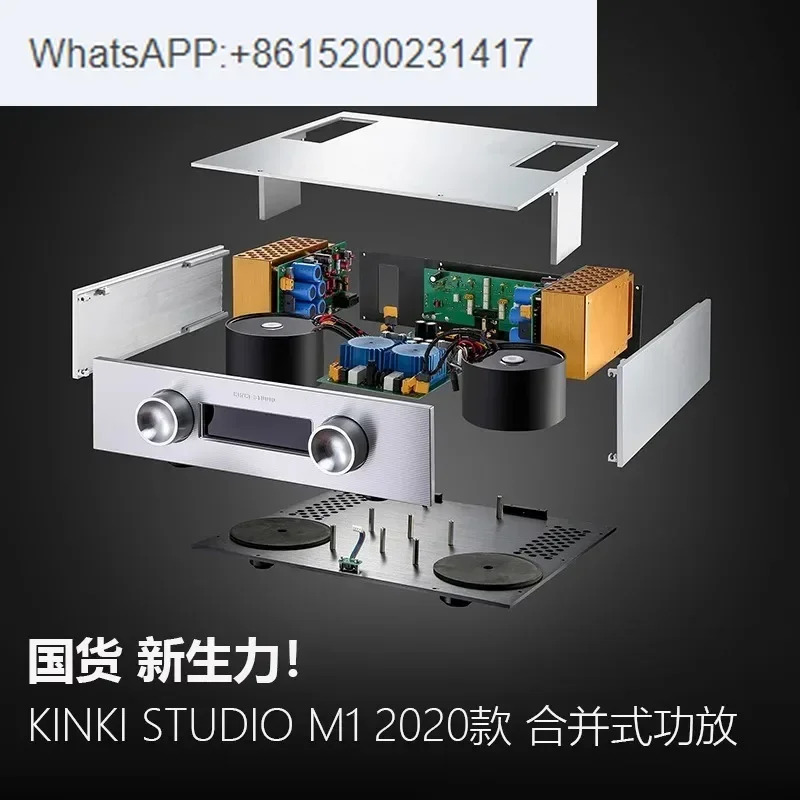 INKI STUDIO EX-M1 M1  결합 증폭기