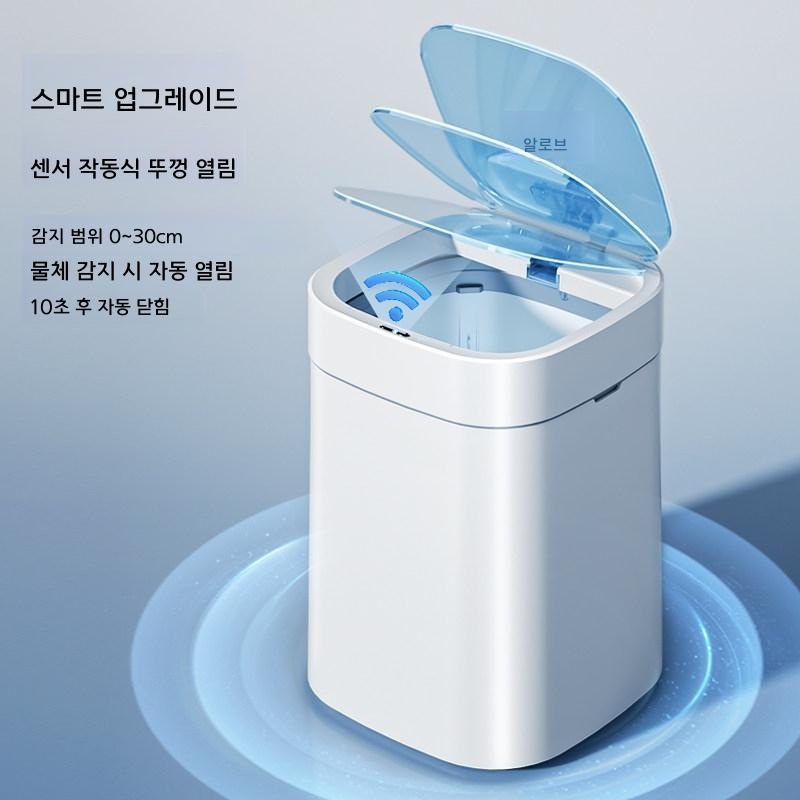 자동센서 휴지통 무소음 스마트 사각 인테리어 9L 욕실 배터리 - 상세 이미지 4