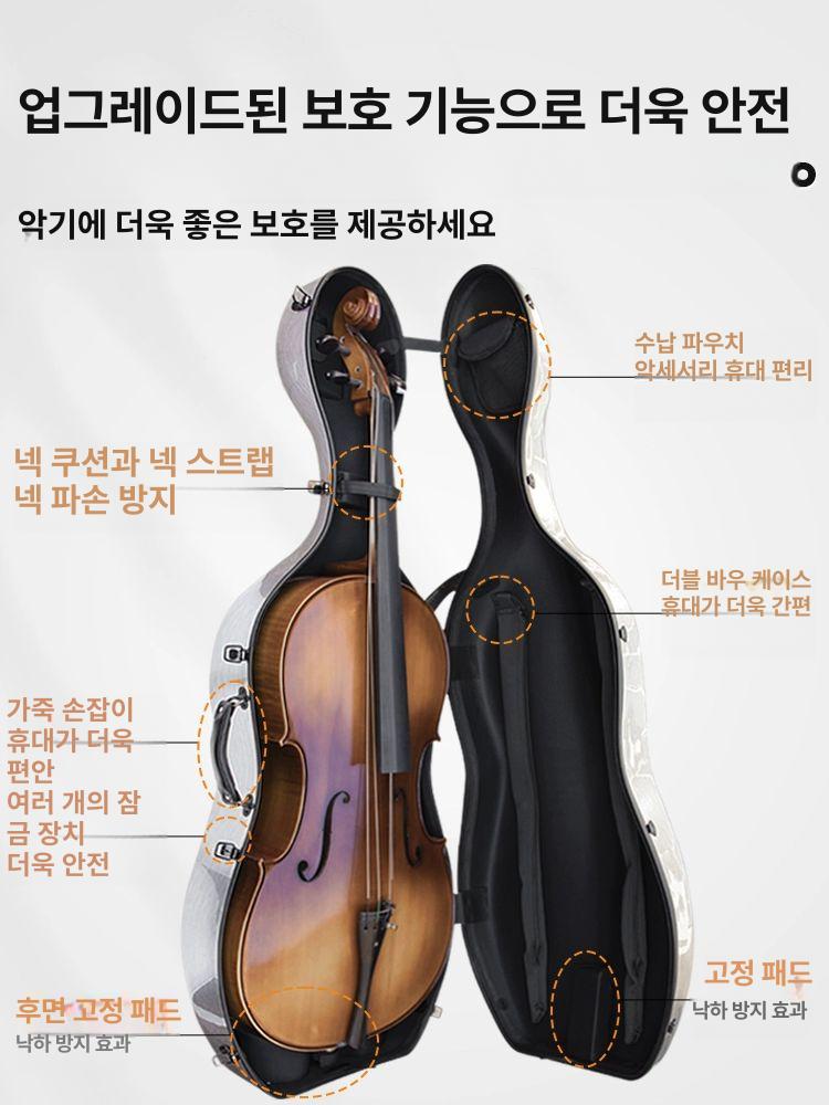 바이올린첼로 악기케이스 방수 보호가방 잠금 숄더백 활 보관 튼튼한 수납 - 상세 이미지 2