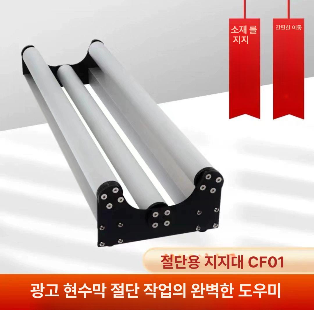 롤종이홀더 벽고정 도배지거치대 시트풀링기 롤페이퍼걸이 재료받침대 - 상세 이미지 2