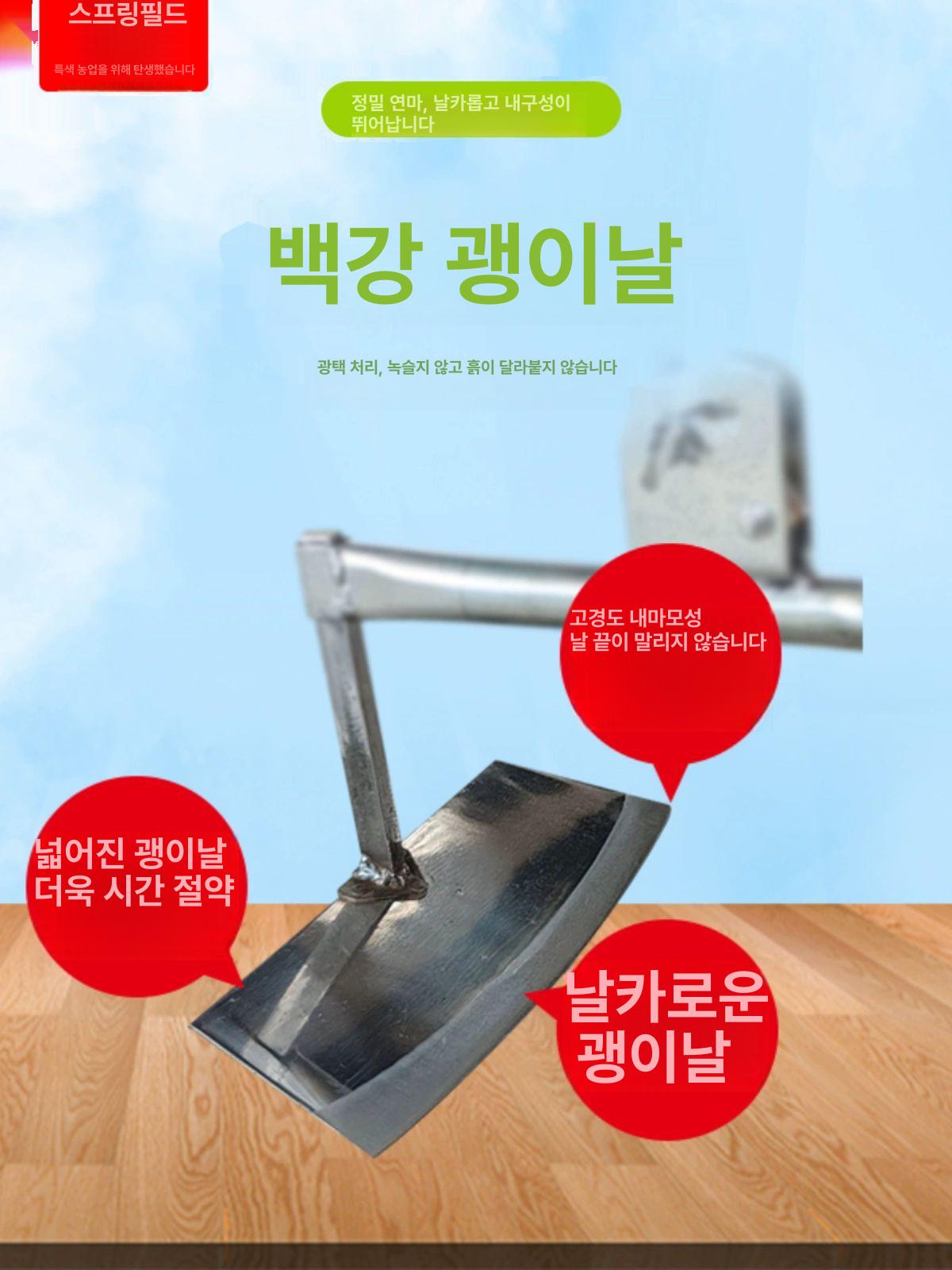 밭갈이 손쟁기 괭이 수동 경작기 도랑파기 농업용 제초 농기구 - 상세 이미지 3