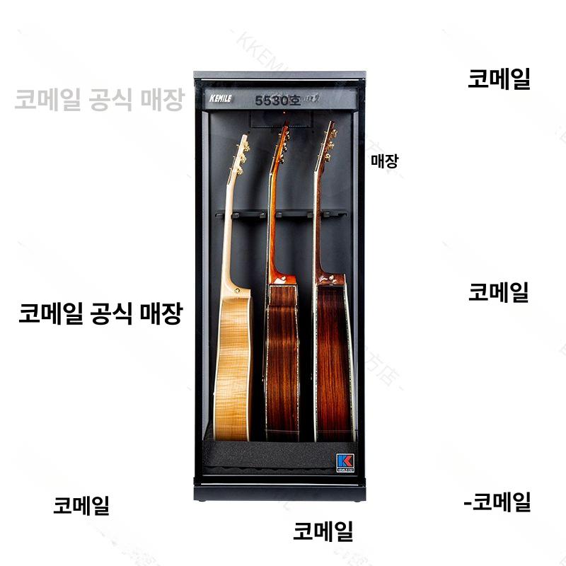 현악기 습도조절 제습기 보관함 전자식 건조기 악기 수납 관리용품 - 상세 이미지 4