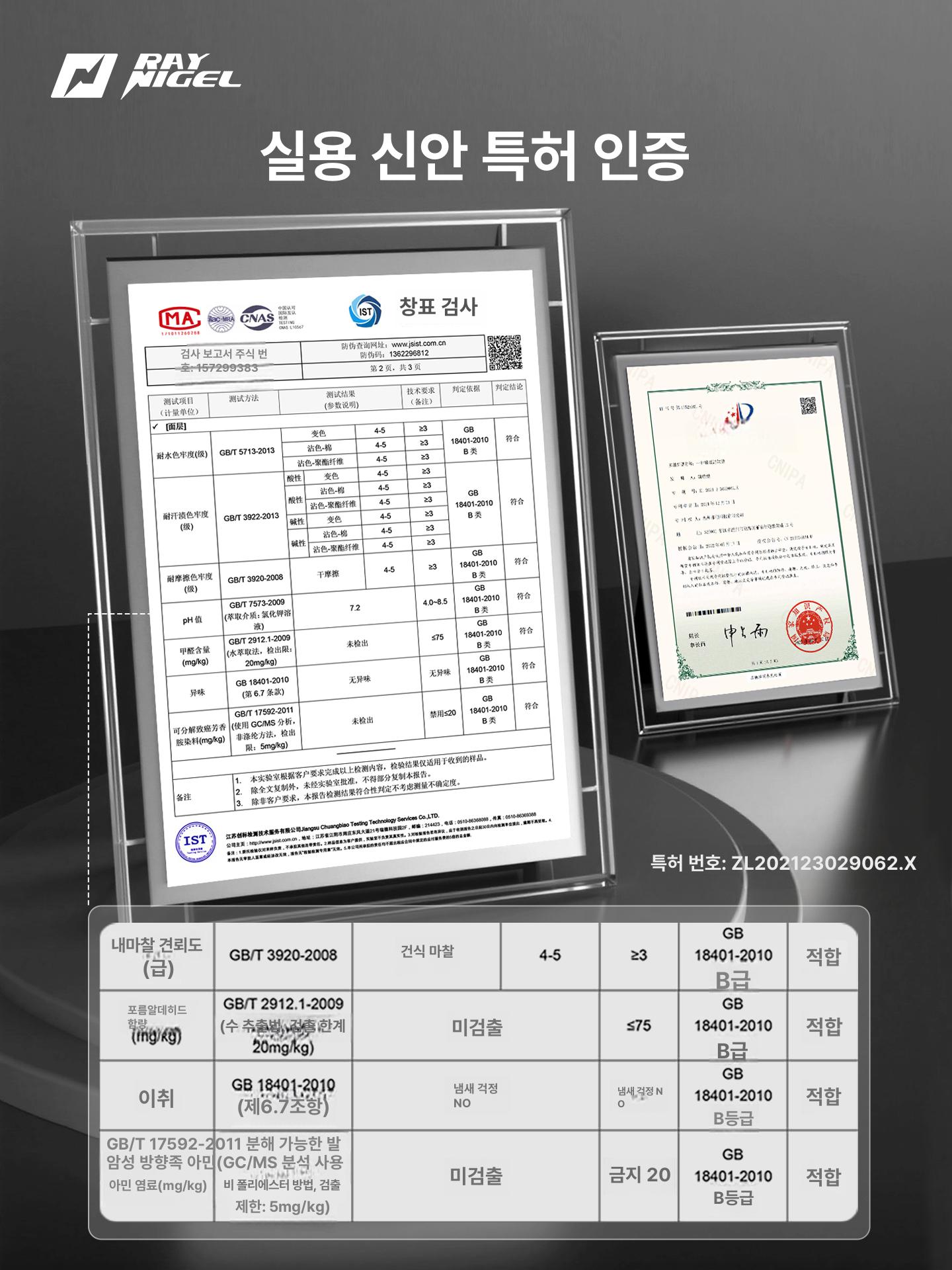 제자리멀리뛰기 매트 학교 체육 실기 측정 훈련용 미끄럼방지 매트 이미지 6