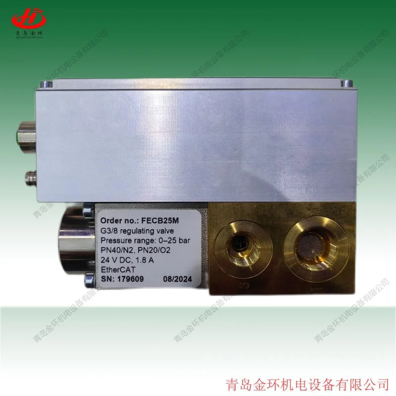 독일 Lanny FECB25M GY1B25ADM FD7B25ADM