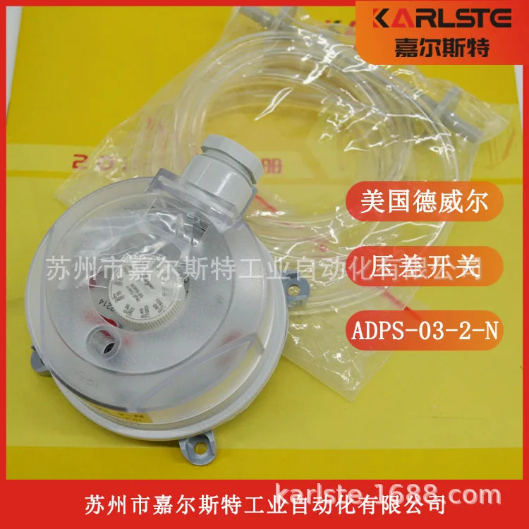 American Dwyer 차압 스위치 ADPS-03-2-N