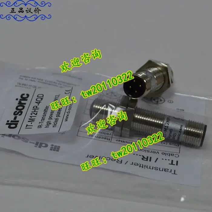물리적 스위치 IT-M12hp호환-4QD 독일 Deshuo Rui Di-soric