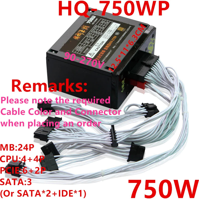 로얄 레전드 ITX SFX A4 A50 U1 PSU 650W 피크 750W 전원공급장치 HQ-750WP 신