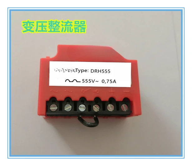 모터 정류기 DRH555 555V 0.75A