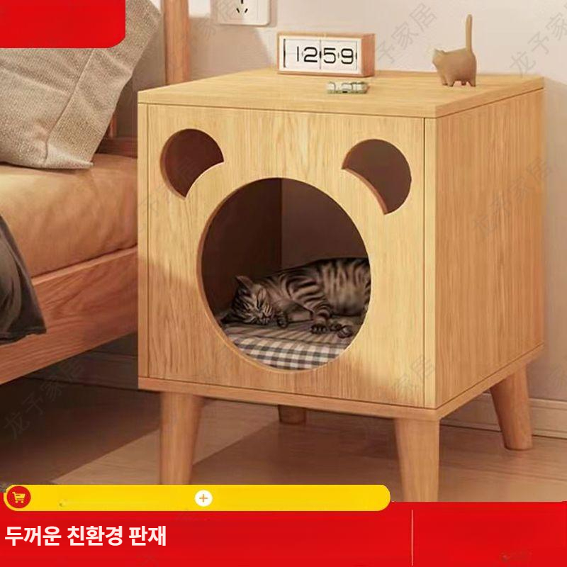 원목 고양이집 애견하우스 칠판분필선물 고양이텐트 예쁜 고양이숨숨집 인디언 그루독 - 상세 이미지 3