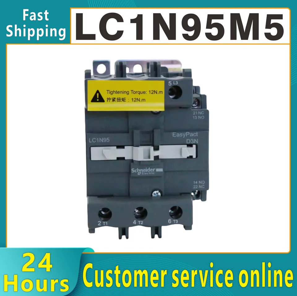 AC 접촉기 LC1N95M5N AC220V 95A LC1E95M5N PK-M-1000 대체