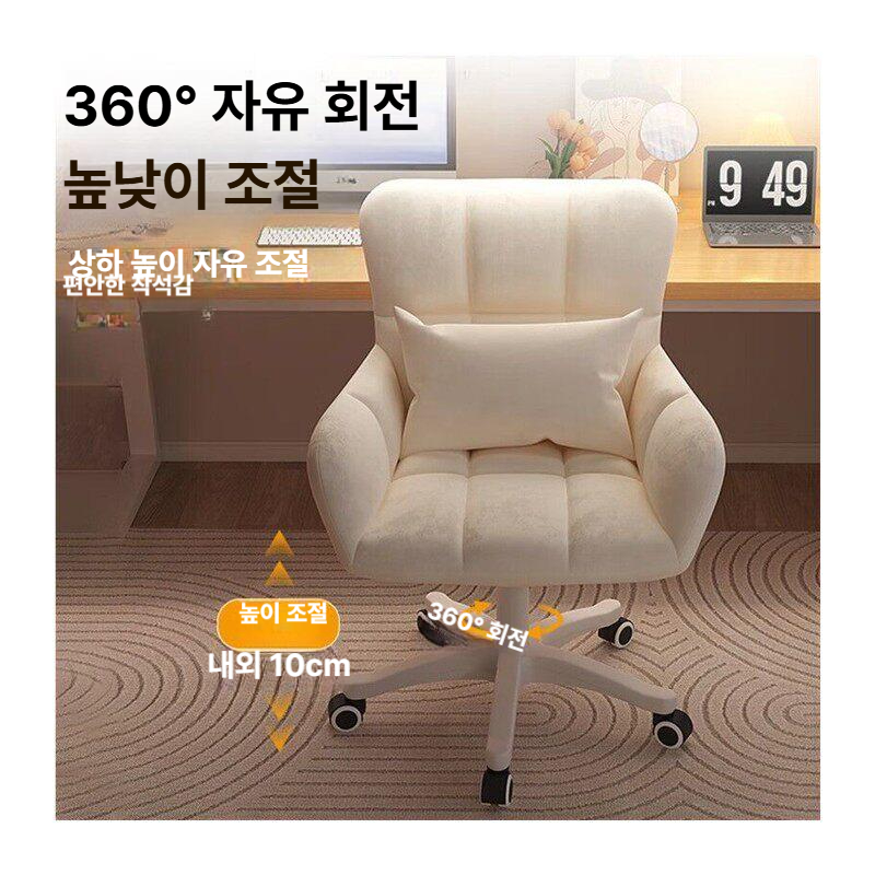 데스크 컴퓨터의자 공부 학생 사무용의자 허리편한 중역의자 게이밍의자 회전의자 - 상세 이미지 5