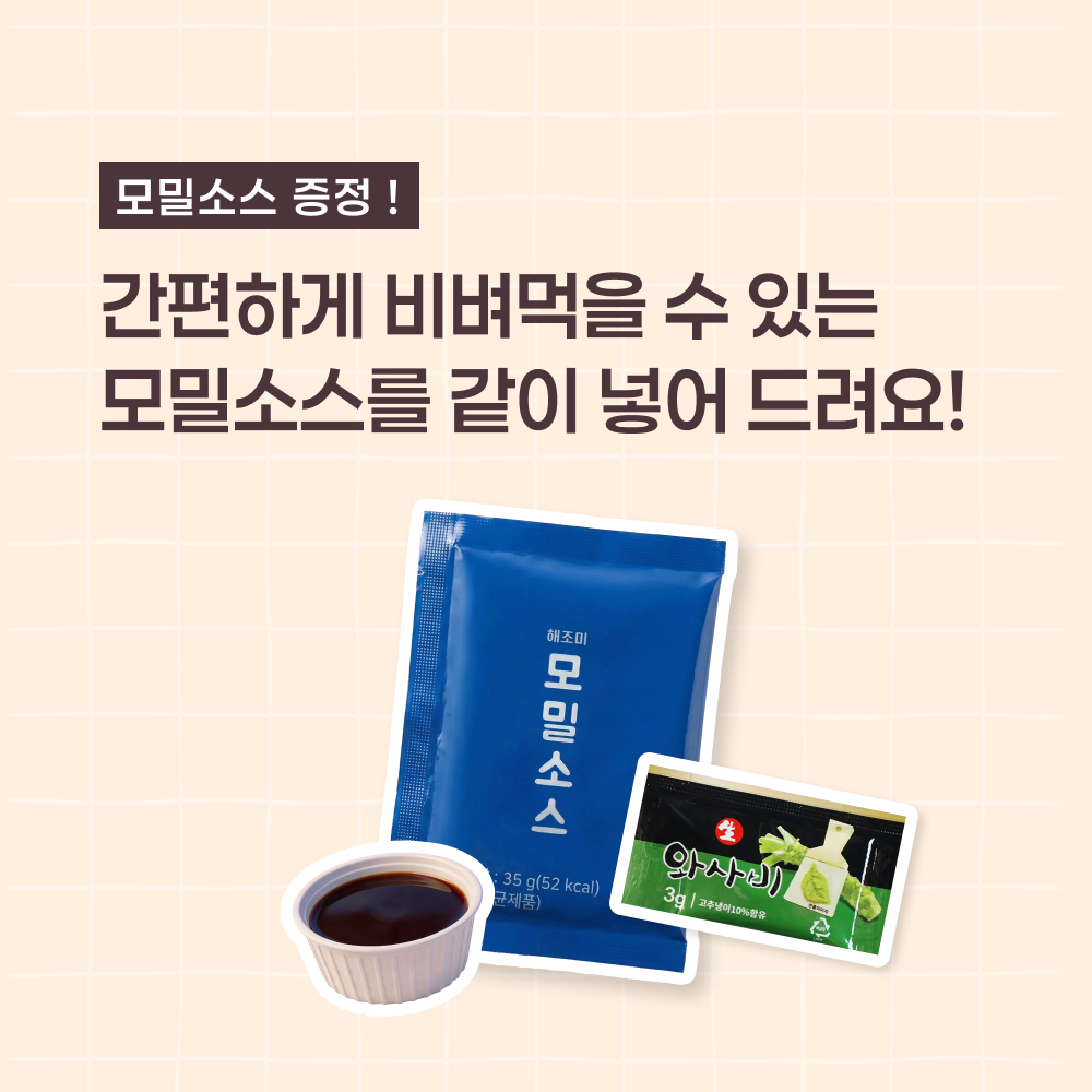 슬로우래빗 가벼운 모밀면 + 모밀소스 포함 30kcal 180g, 6개 - 상세 이미지 2