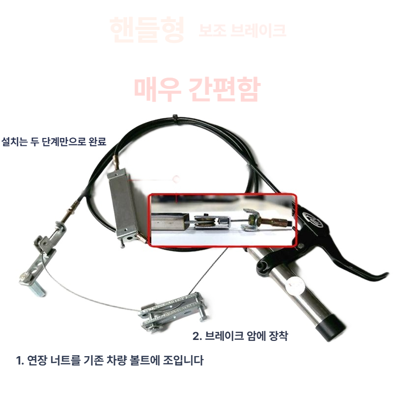 도로주행 운전면허 기능시험 브레이크 조수석 기어 초보자 운전연수 차량용 제어 - 상세 이미지 3