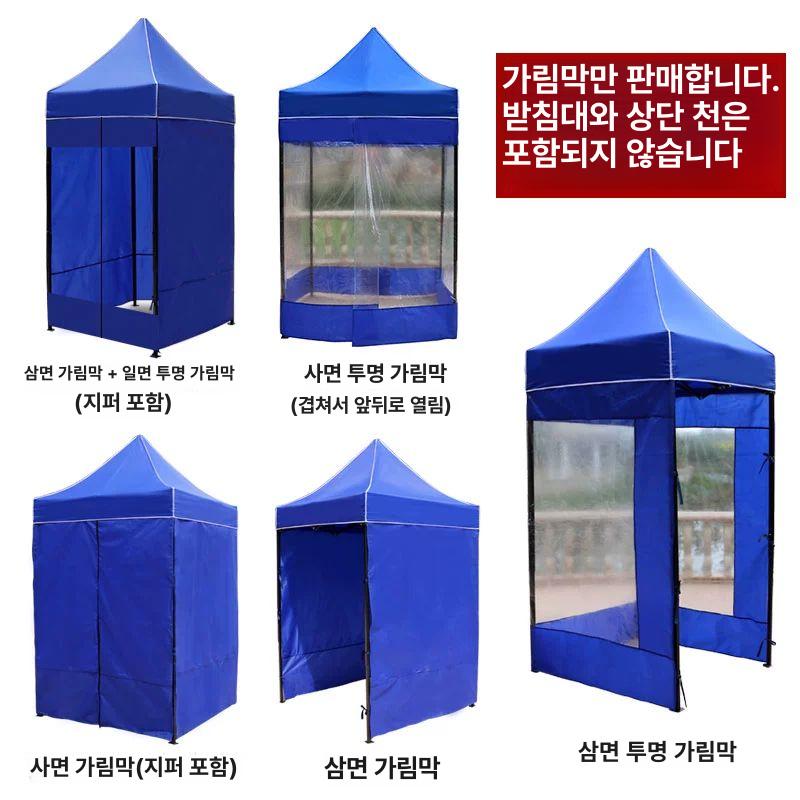 캐노피 부스 이동식 축제 차양막 천막 야외 행사장 쉘터 온실 투명텐트 농막 방풍막 - 상세 이미지 3