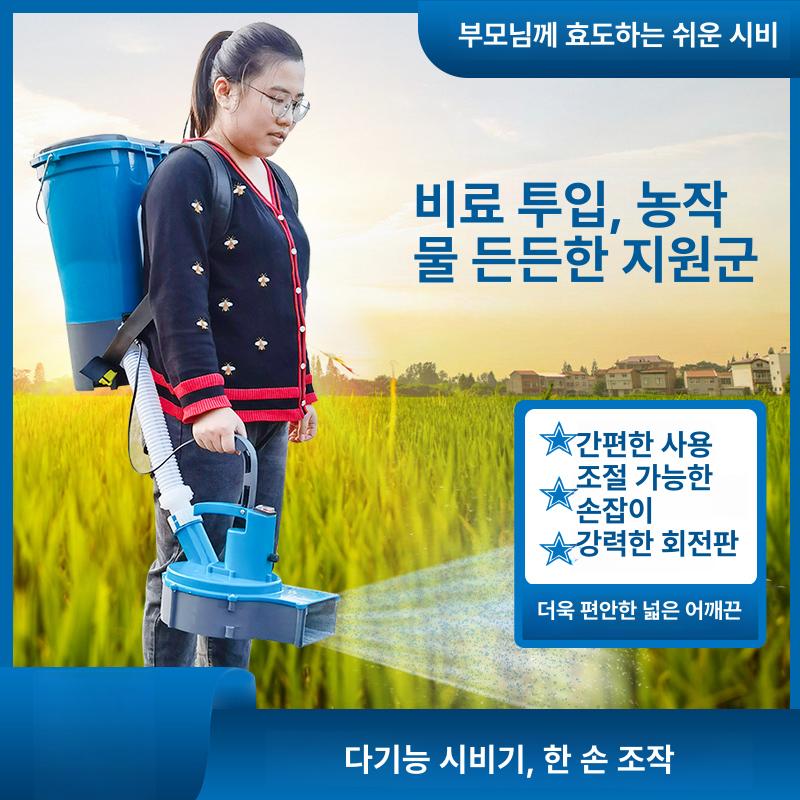 충전식 배낭형 전동 살포기 농업용 약통 염화칼슘 원예 살수기 - 상세 이미지 3