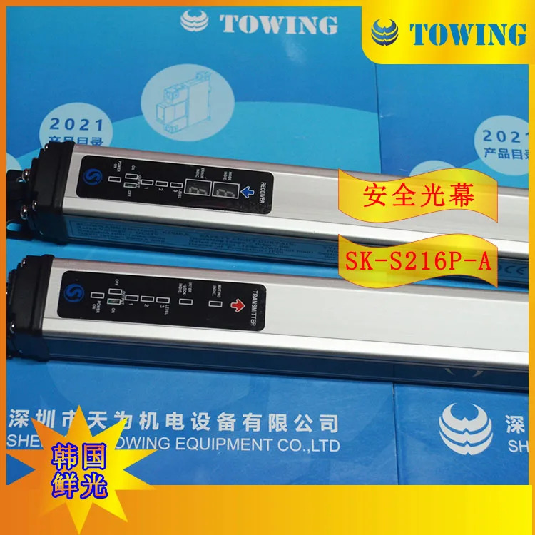SK-S216P-A 선광 안전 라이트
