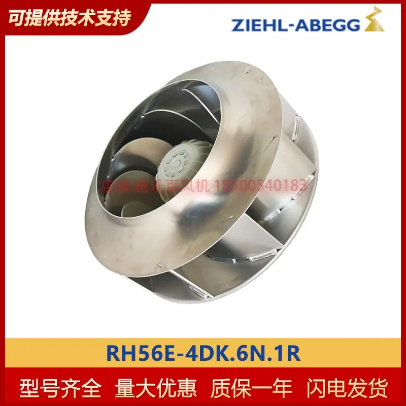 원심 냉각팬 RH56E-4DK.6N.1R 전압 380v 제록스 백 오리지널 포장-베이징