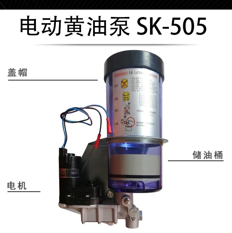 IHI 전기 버터 펌프 SK-505 펀치 일본 24V 자동 윤활 SK-505BM-1 오일 주입 기계