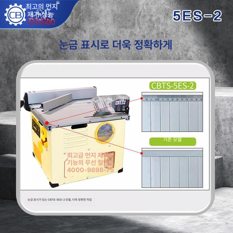 자동 테이블쏘 절단 테이블톱 원형 목공테이블 다이 정밀 기계 목공용 다기능 합판 - 상세 이미지 3