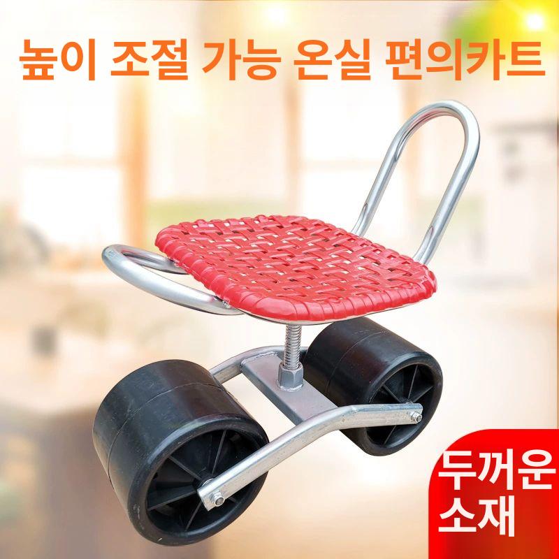 접이식 작업의자 바퀴의자 이동식의자 높이 작업용 농업 - 상세 이미지 5