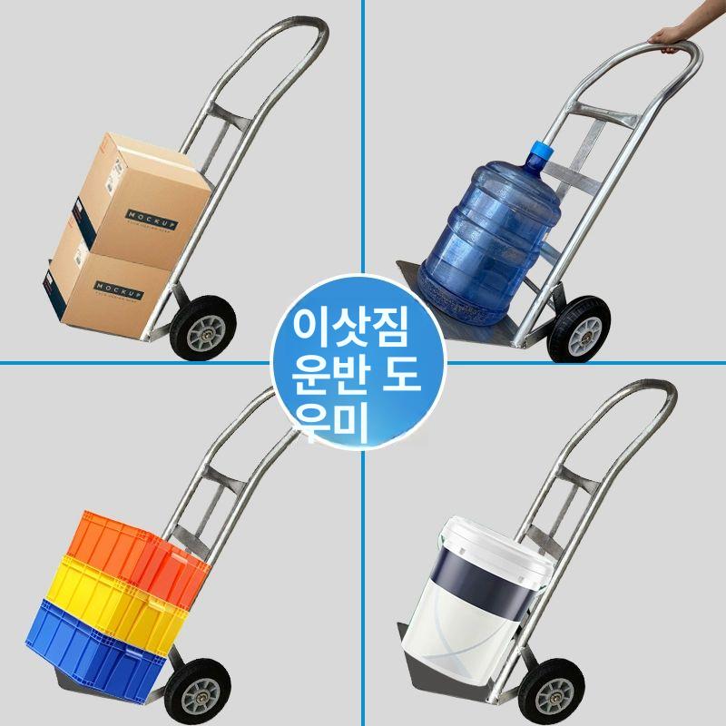 알루미늄 핸드카 경량 화물 타이어 캐리어 운반 바퀴 카트 손수레 휠 고하중 핸들 - 상세 이미지 2