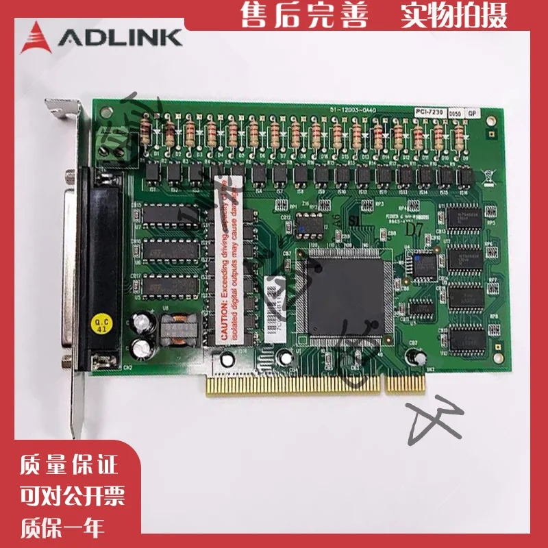 ADLINK 절연 I/O 카드 PCI-7230 7233 7234 디지털 신