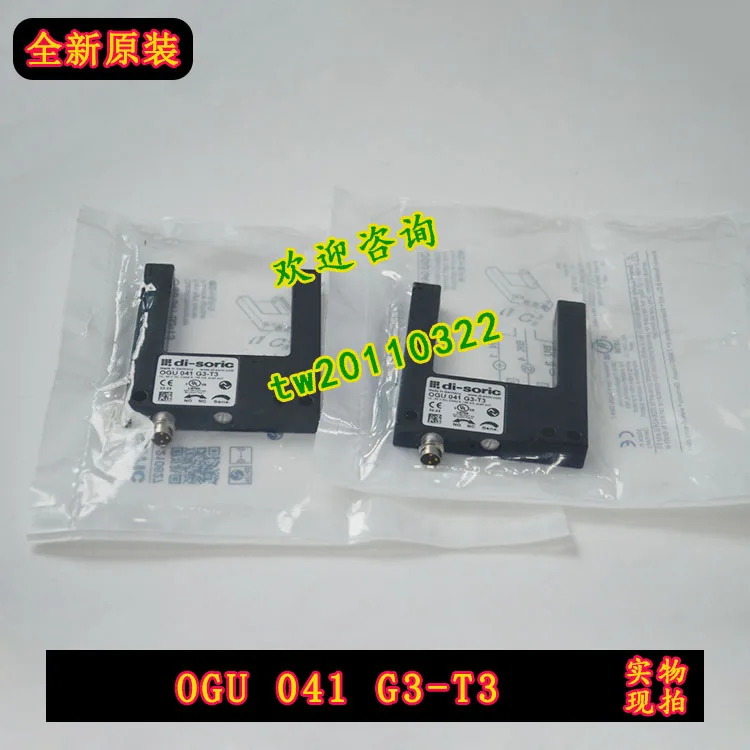 OGU041P3K-TSSL OGU041G3-T3 독일 디소릭 스위치로 업그레이드