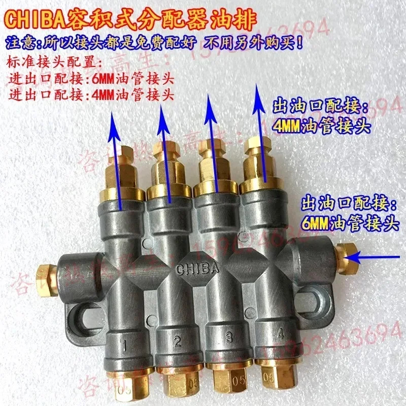 대만 CHIBA 용디안 C-NC 머신 툴 가공 센터 HBL-2/3/4/5/6/7 용적식 분배기 오일 배출