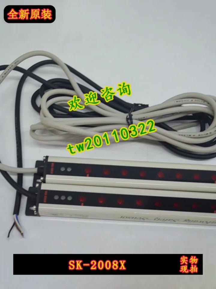SK-2008X 선광 안전등텐