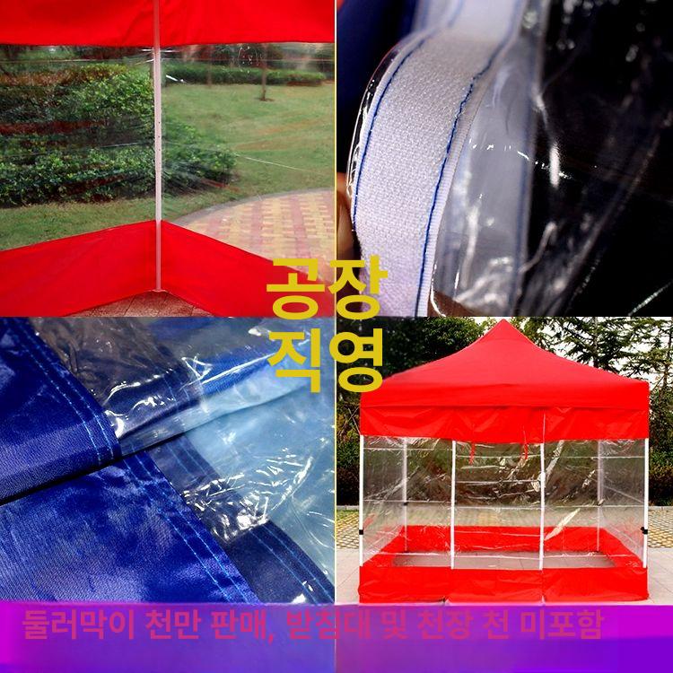 건설현장 휴게실 천막 근로자 쉼터 야외 부스 흡연실 공사장 임시 창고 - 상세 이미지 4